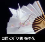 無料写真素材 白の扇子と折り鶴、梅の花、日本、和風、和のイメージ